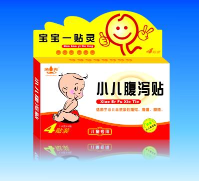 小兒腹瀉貼 小兒腹瀉貼
