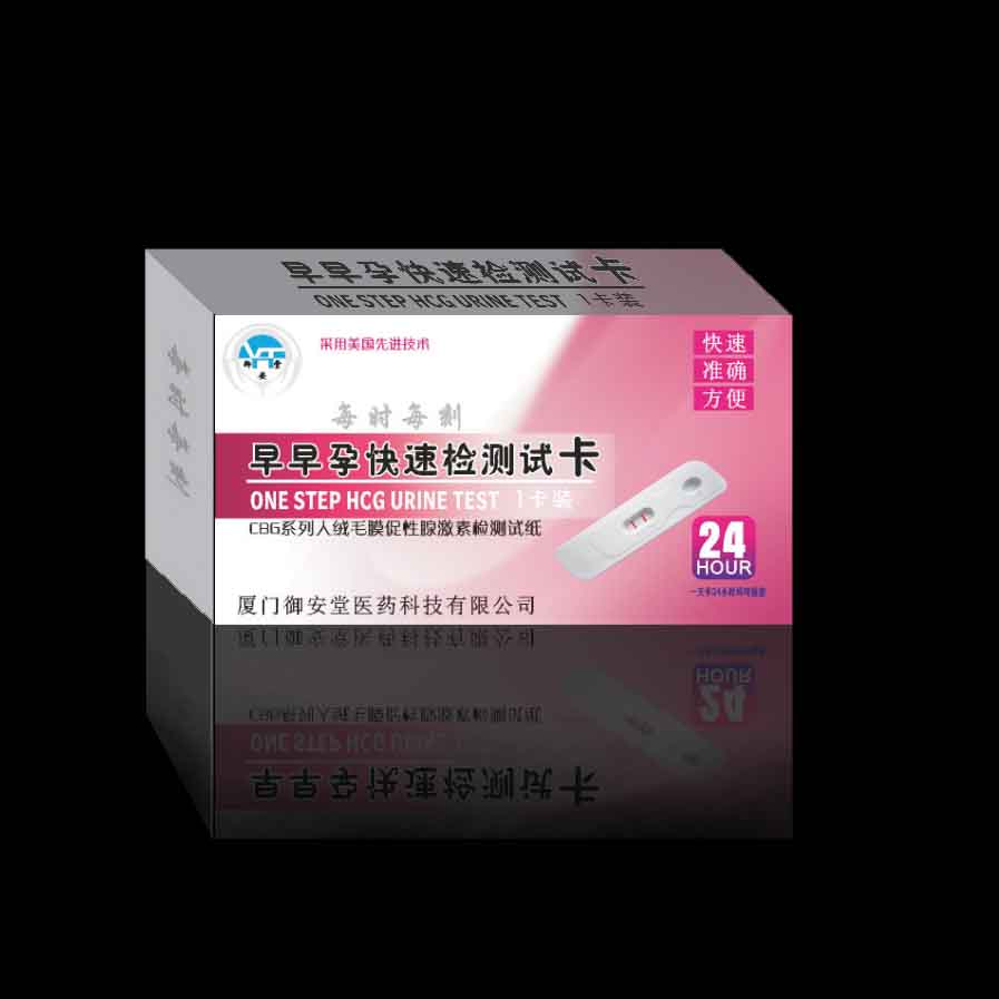 早早孕快速檢測(cè)試卡（紅） 