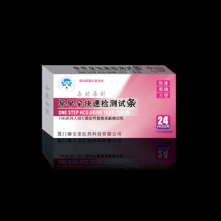 早早孕快速檢測(cè)試條（紅） 