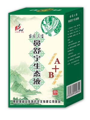鼻舒寧生態(tài)液 ?？票撬賹巼妱? width=