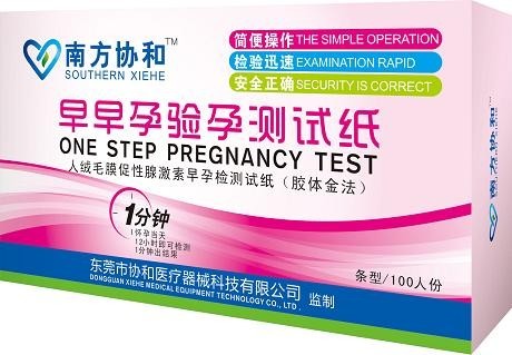 早早孕驗(yàn)孕測(cè)試紙 