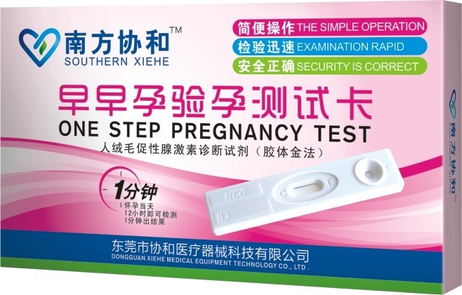 早早孕驗孕測試卡 