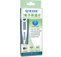 數(shù)字電子體溫計 