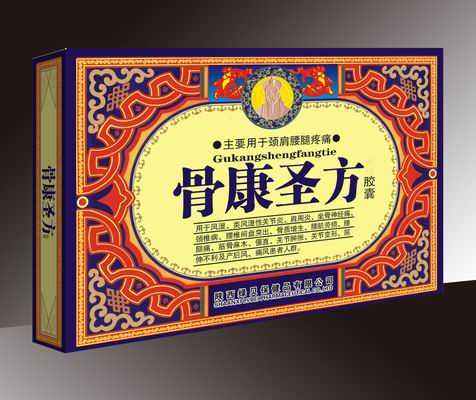 骨康圣方 祛風膠囊