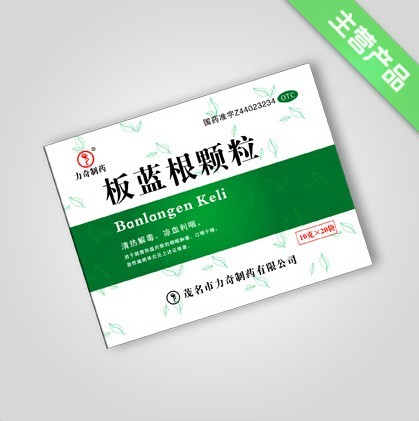  板藍(lán)根顆粒