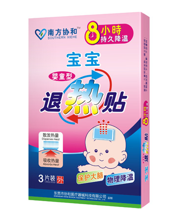 寶寶退熱貼 寶寶兒童退熱貼