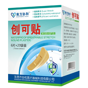 彈力防水創(chuàng)可貼 