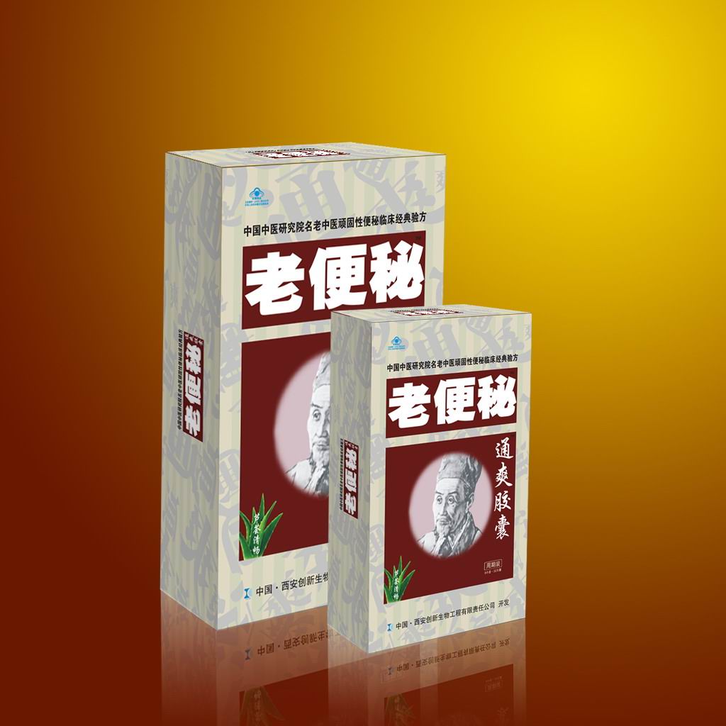 老便秘通爽膠囊 老便秘