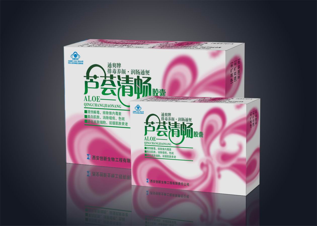 蘆薈清暢膠囊 蘆薈清暢膠囊