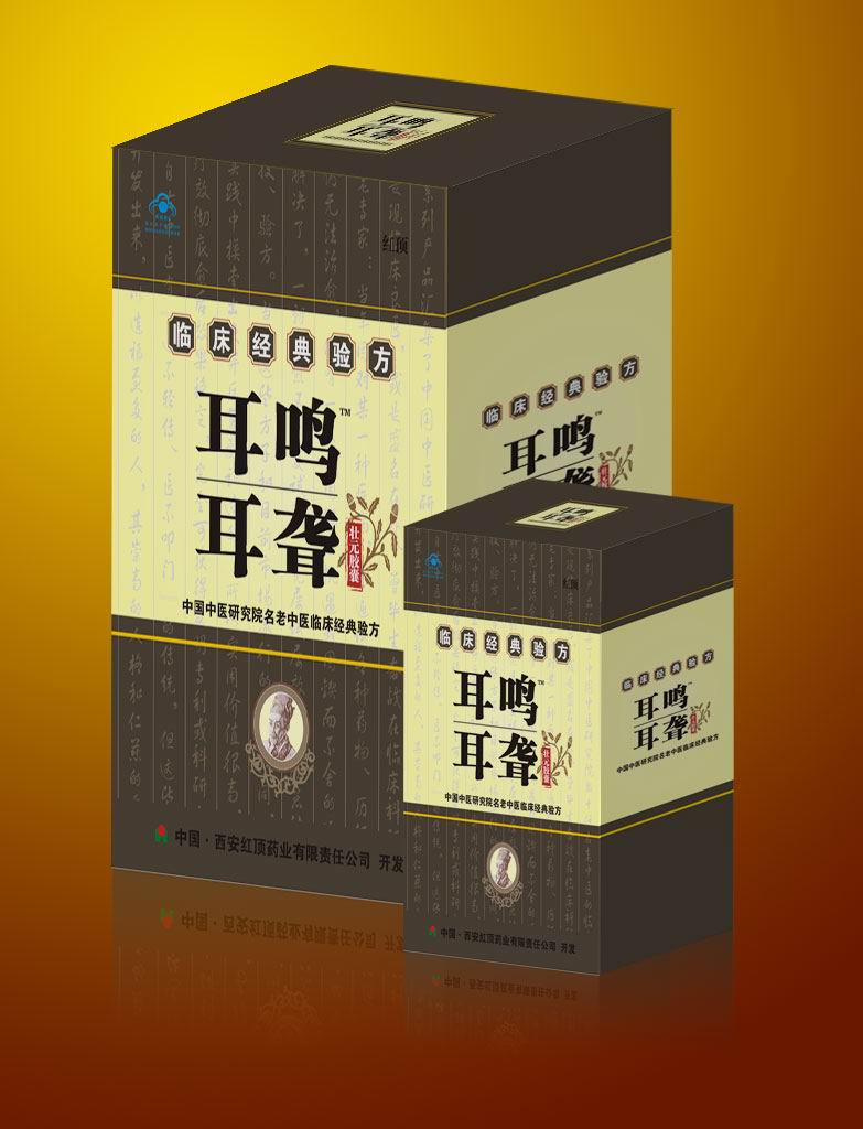 耳聾耳鳴 耳聾耳鳴
