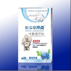 默森小不點退熱貼、全國超低價供應(yīng)巴布貼與 默森小不點
