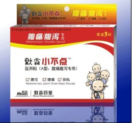 默森小不點(diǎn)腹瀉貼、全國超低價(jià)供應(yīng)巴布貼與 默森小不點(diǎn)