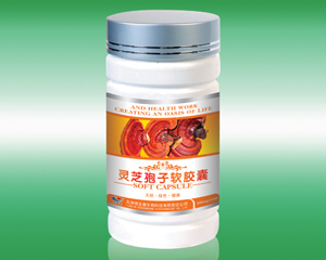 靈芝孢子軟膠囊 