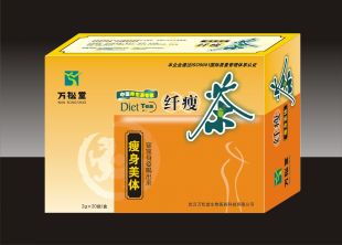 供應萬松堂減肥新品--纖廋茶 纖瘦茶