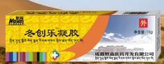 默森冬創(chuàng)樂凝膠全國(guó)招商 默森冬創(chuàng)樂凝膠
