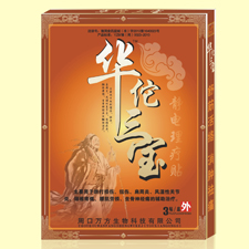 華佗三寶（通用型） 