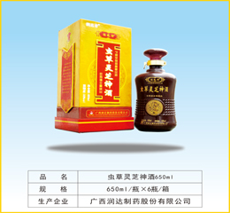 蟲草靈芝神酒 