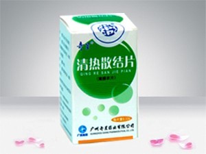 清熱散結片 