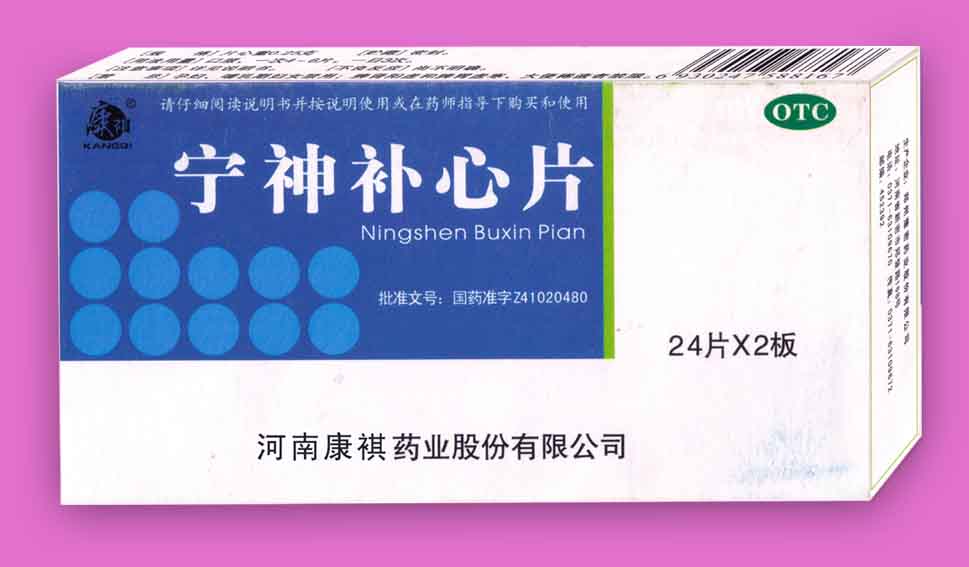 寧神補心片 