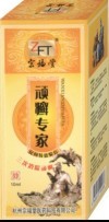 頑癬專家噴劑 頑癬專家