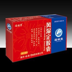 風濕定膠囊 
