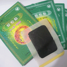 輕松貼3貼/盒 通用、頸椎、肩周、關(guān)節(jié)、跌打損傷、腰腿