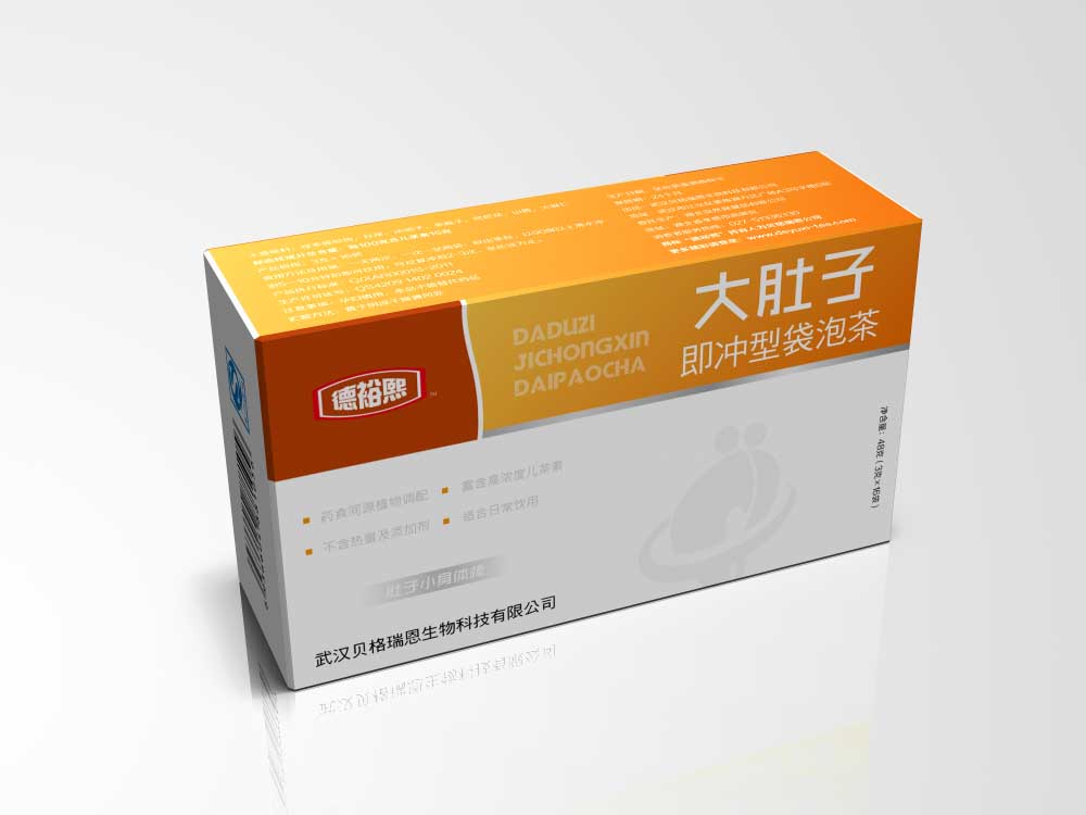 大肚子茶、大肚子茶的功效、大肚子茶的價格 德裕熙大肚子茶