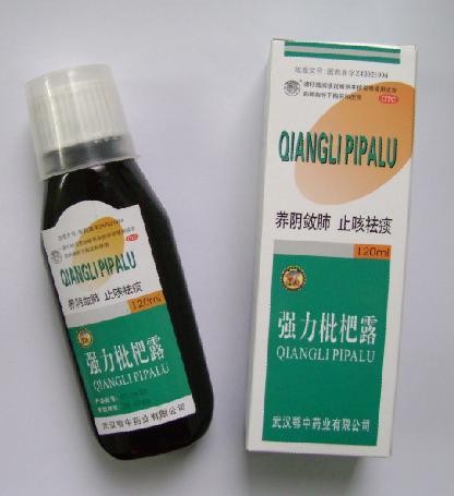 強(qiáng)力枇杷露 