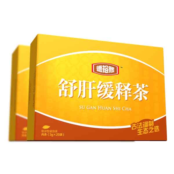 德裕熙舒肝緩釋茶、舒肝茶、舒肝茶的價(jià)格、 德裕熙舒肝緩釋茶
