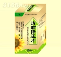 清腦降壓片 
