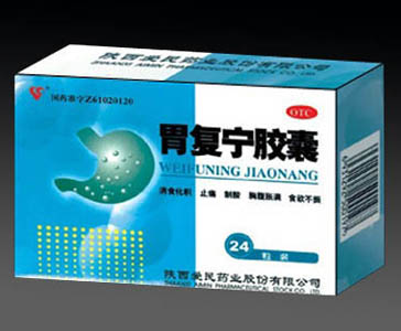 胃復寧膠囊 