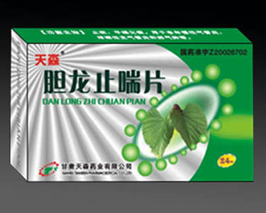 膽龍止喘片 