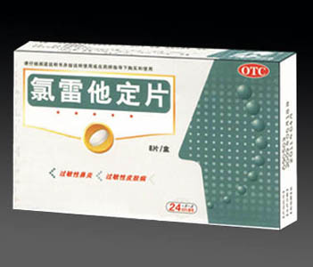 氯雷他定片 