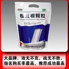 板藍根顆粒 板藍根顆粒