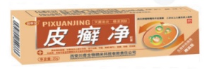 皮癬凈 皮癬凈