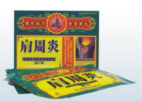 御草堂牌通寧帖系列（肩周炎） 御草堂牌通寧帖