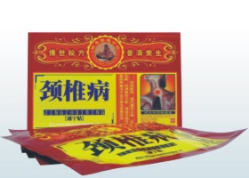 御草堂牌通寧貼系列（頸椎病） 御草堂牌通寧貼系列
