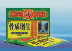 御草堂牌通寧帖系列（骨質(zhì)增生） 御草堂牌通寧
