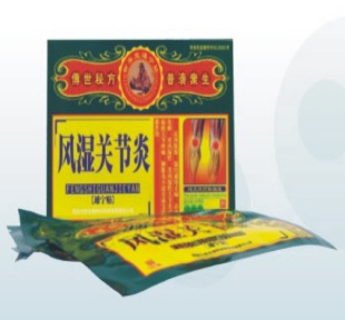 御草堂牌通寧貼系列（風(fēng)濕關(guān)節(jié)炎） 御草堂牌通寧貼