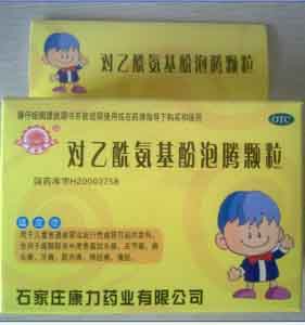 對(duì)乙酰氨基酚泡騰顆粒 
