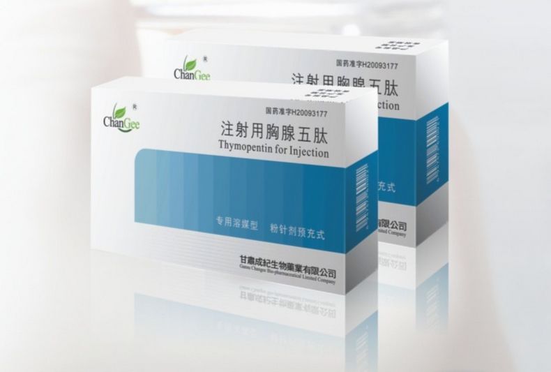  注射用胸腺五肽