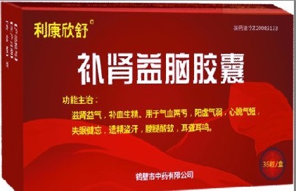利康欣舒 補腎益腦膠囊