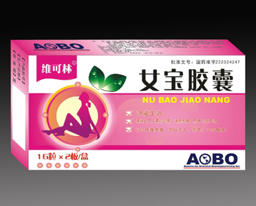 女寶膠囊 