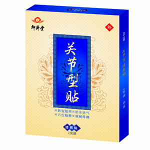 關節(jié)型貼 JH-D（防水型） 
