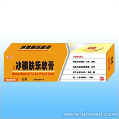 冰磺膚樂(lè)軟膏 