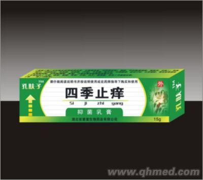 孔膚子四季止癢抑菌乳膏 