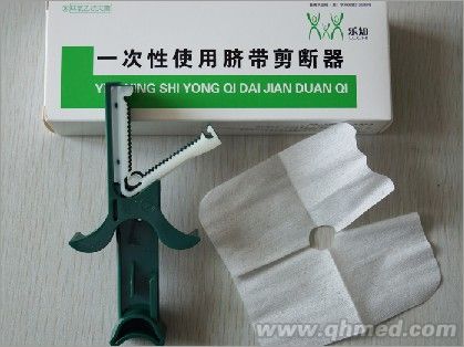 一次性使用臍帶夾(特殊臍帶夾) 一次性使用臍帶夾(特殊臍帶夾)