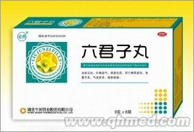 六君子丸 