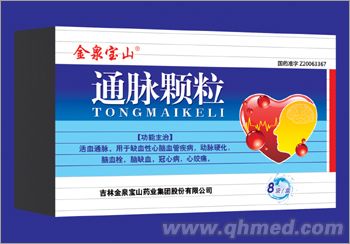 通脈顆粒
