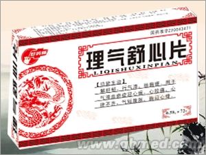 理氣舒心片（0.58克 全 國 獨 家劑 